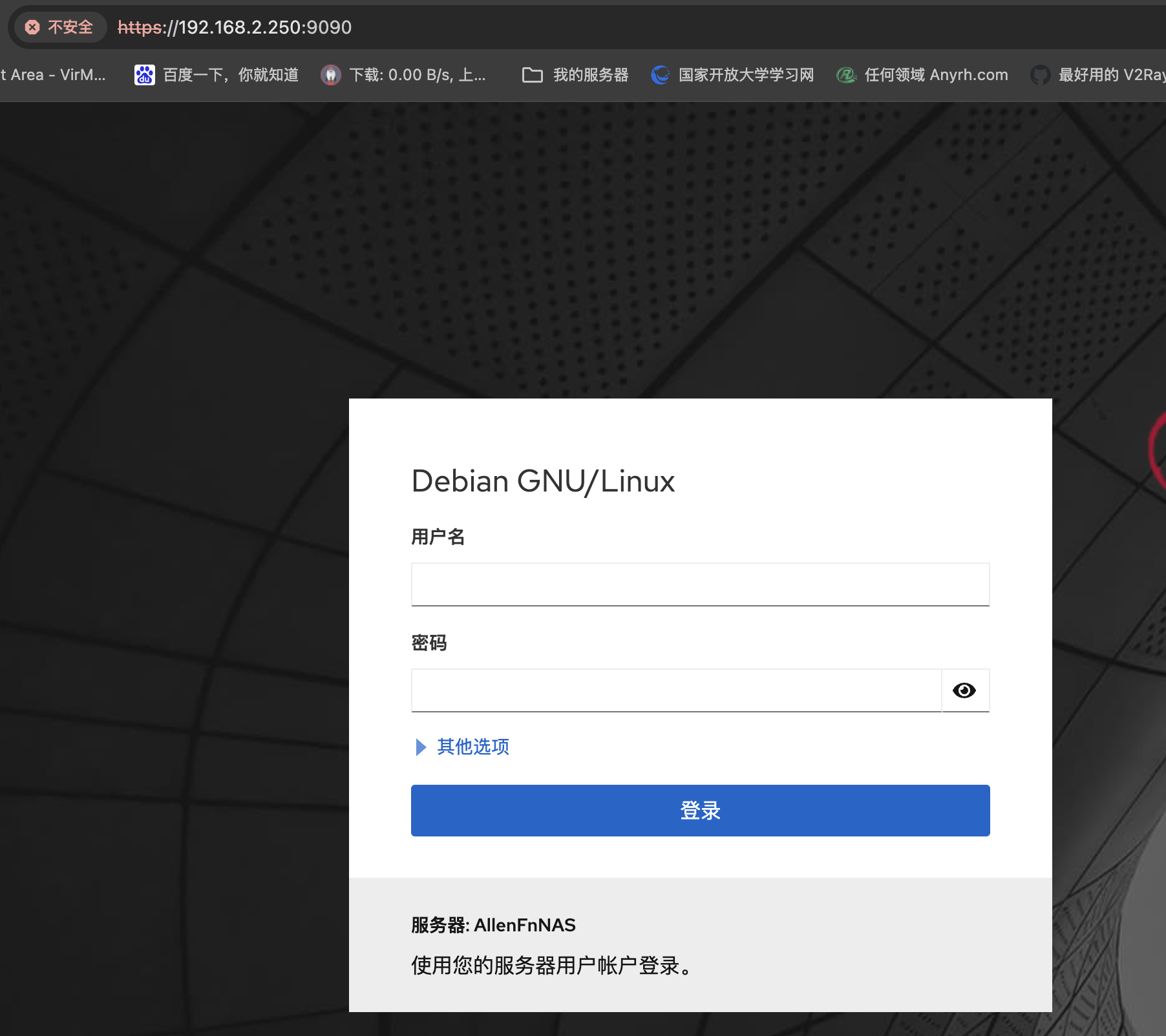输入图片说明