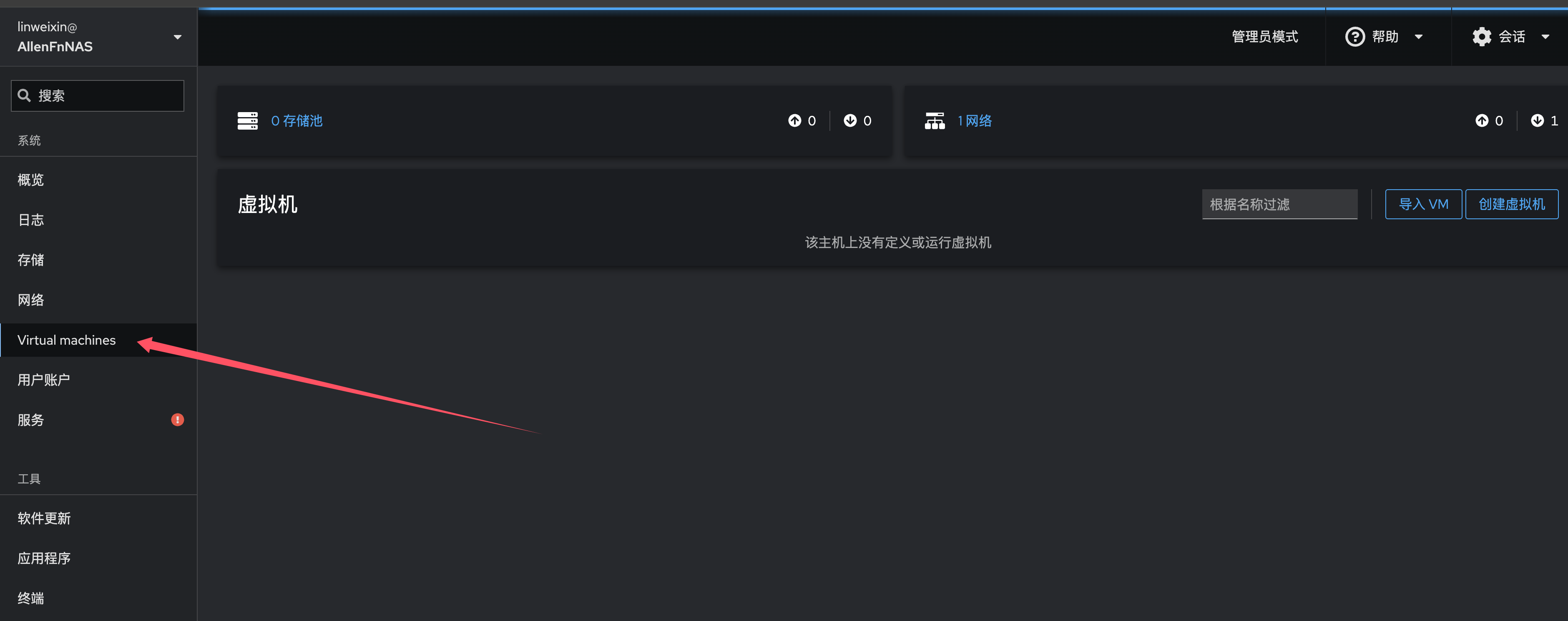 输入图片说明