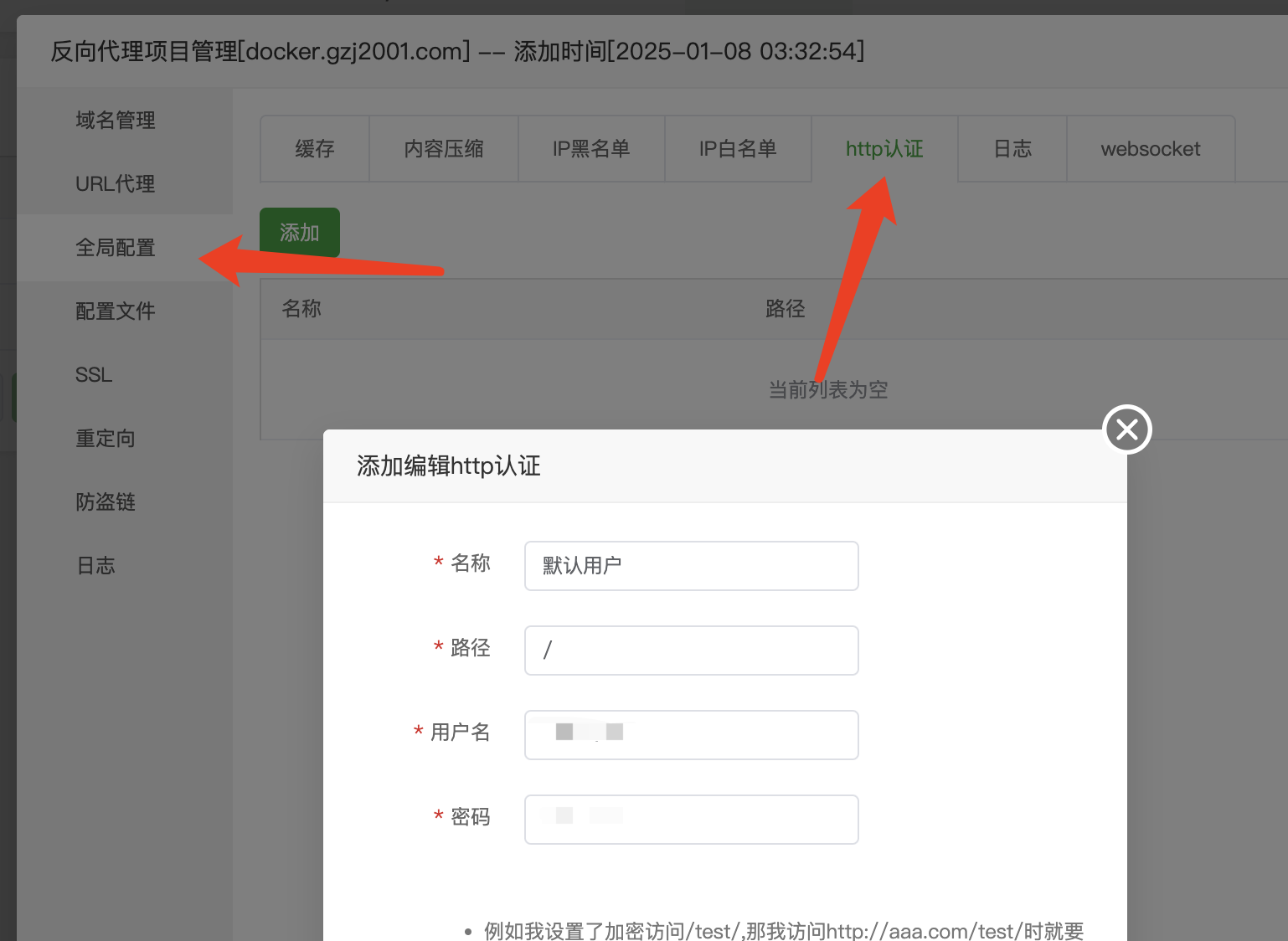 输入图片说明