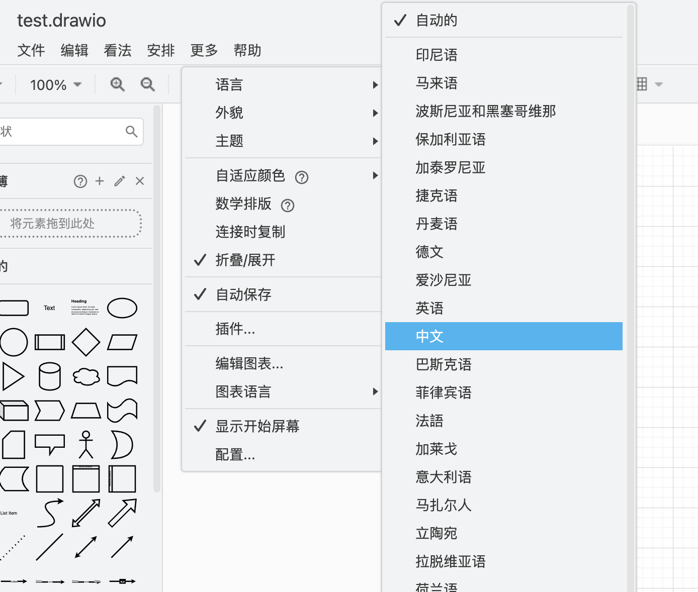 输入图片说明