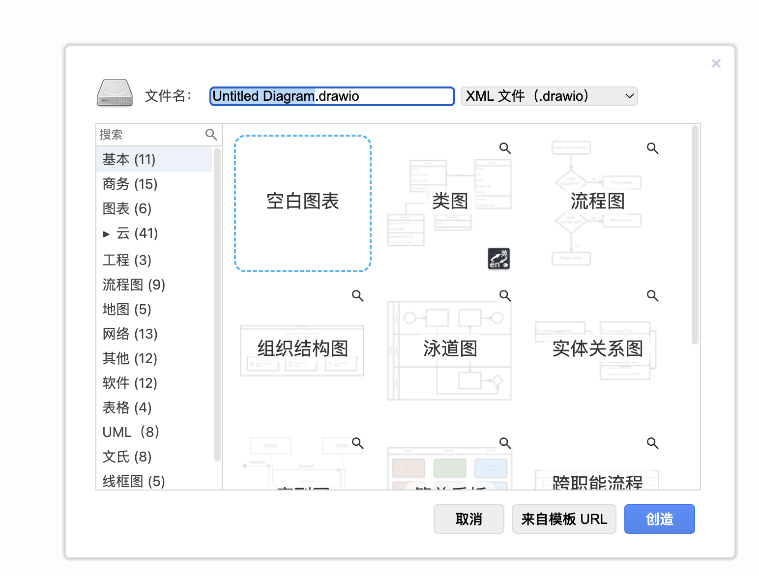 输入图片说明
