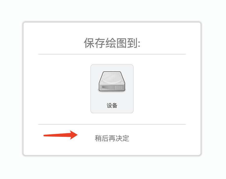 输入图片说明