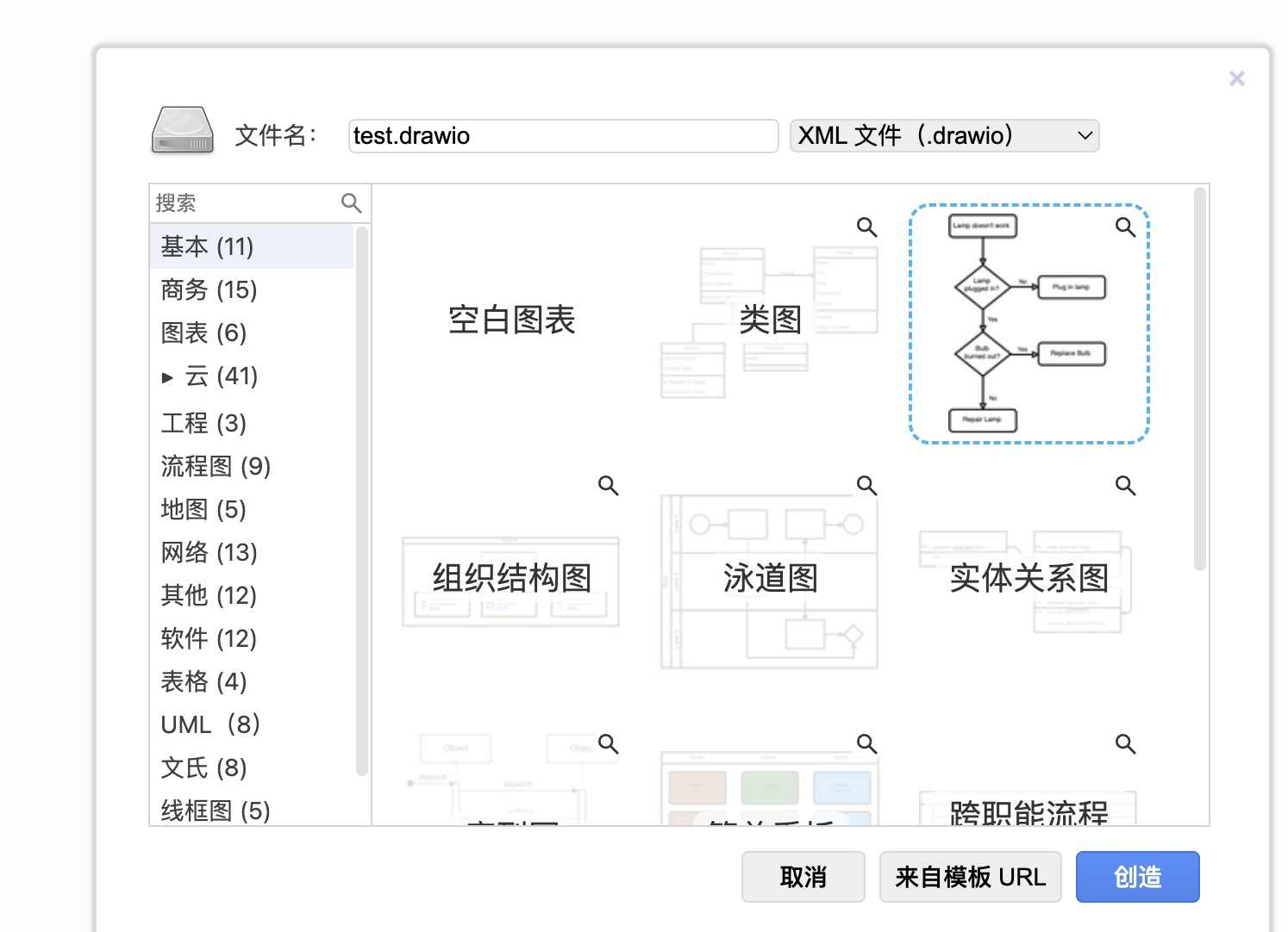 输入图片说明