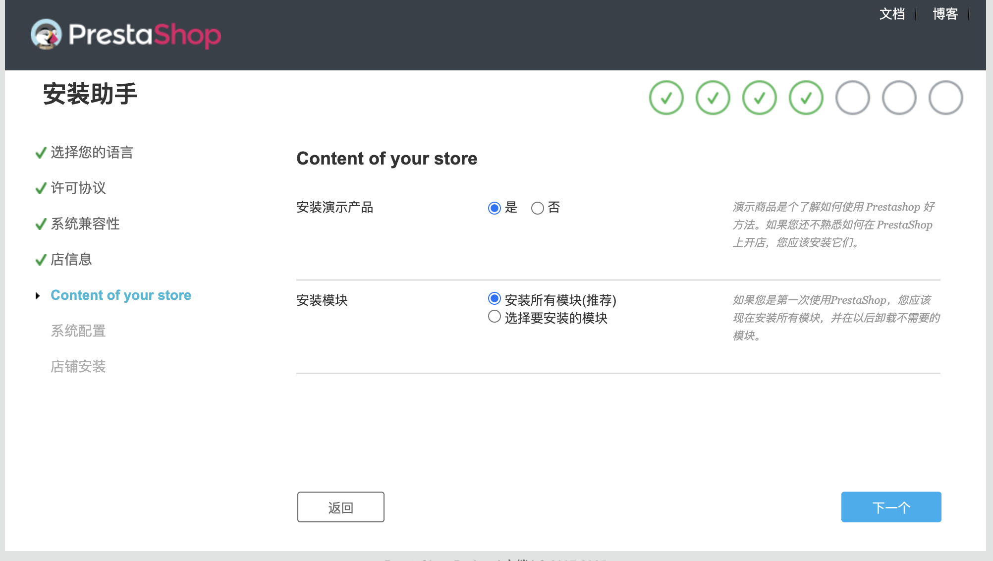 输入图片说明