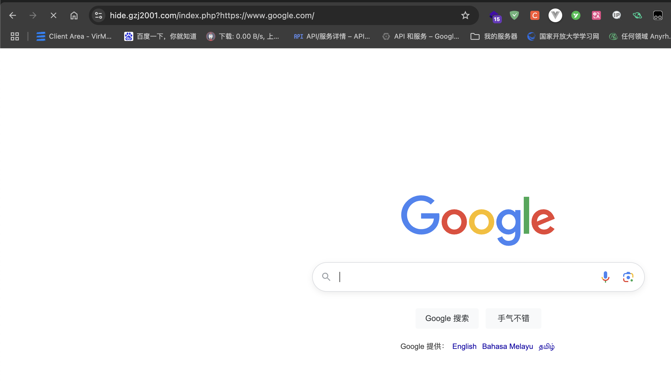 输入图片说明