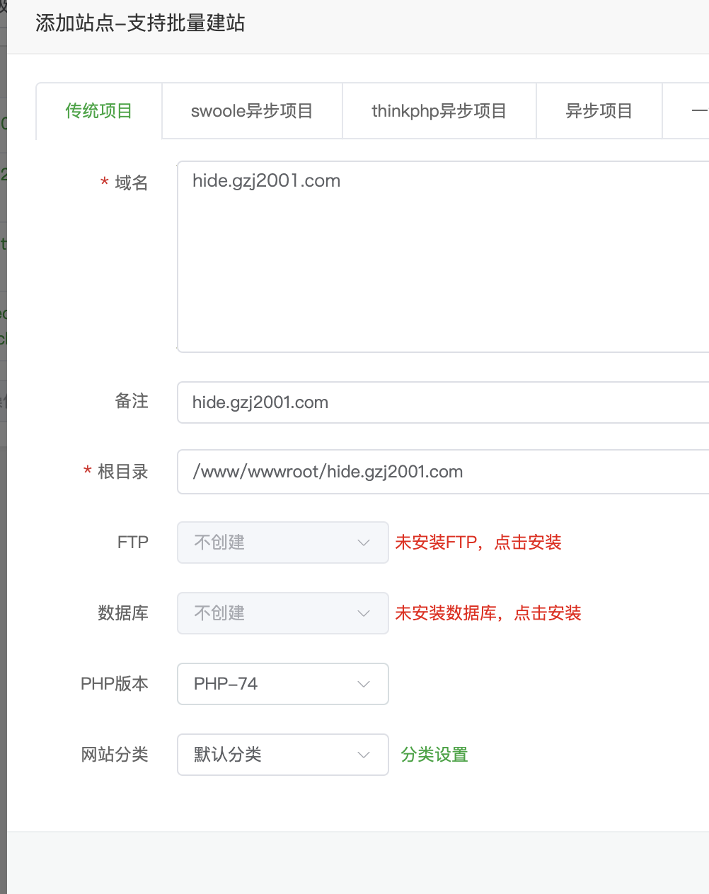 输入图片说明