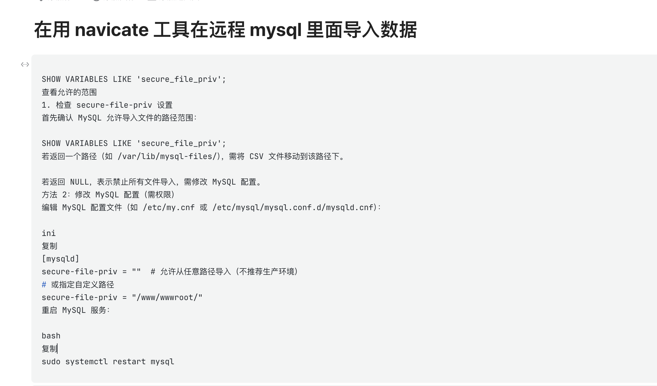 一次 600T 数据传输量的视频下载项目经历